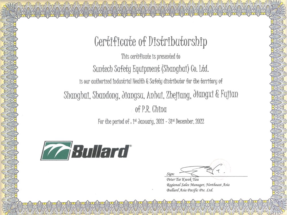 BULLARD授权书
